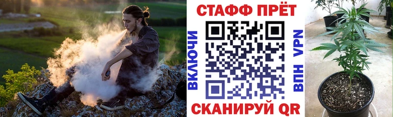 Как найти закладки Нариманов Альфа ПВП  Конопля  Меф мяу мяу  ГАШИШ  COCAIN 