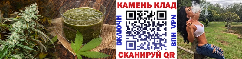 Еда ТГК марихуана  Нариманов 