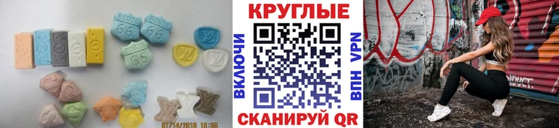 Экстази 99%  Нариманов 
