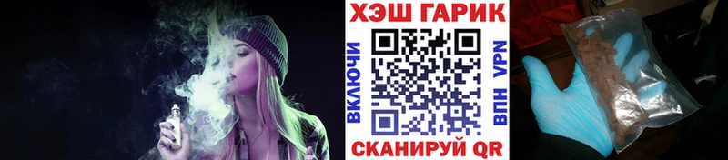 Гашиш ice o lator  купить наркотик  Нариманов 