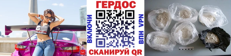 ГЕРОИН гречка  ссылка на мегу ссылки  Нариманов  продажа наркотиков 