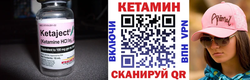 КЕТАМИН ketamine  где купить   Нариманов 