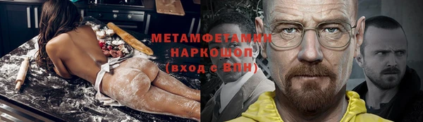 мяу мяу мука Бородино