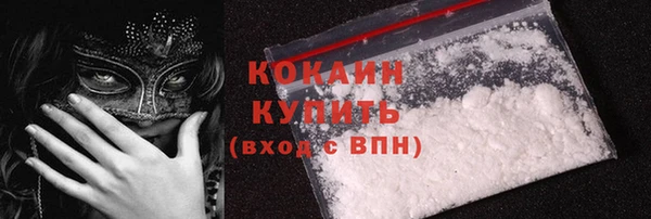 наркотики Бронницы