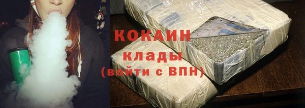 наркотики Бронницы