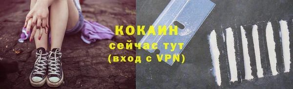 мяу мяу мука Бугульма