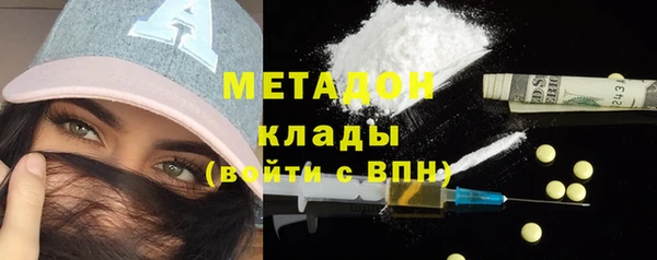 мяу мяу мука Бугульма