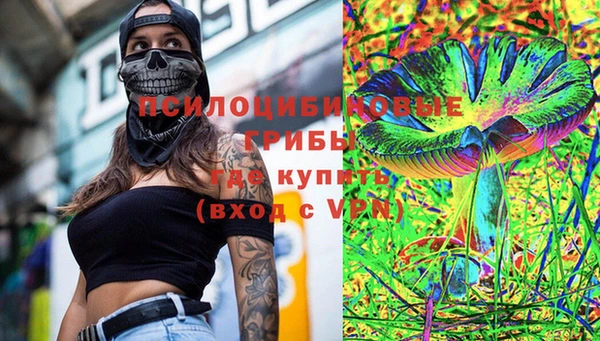 не бодяженный Кинешма