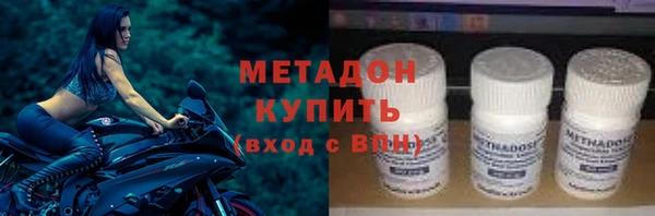 наркотики Бронницы