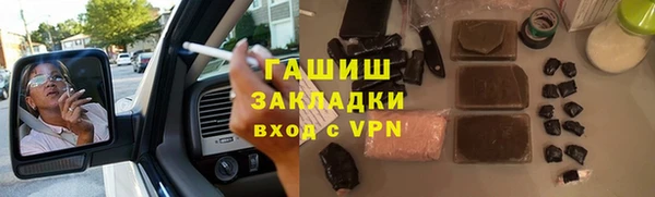 наркотики Бронницы