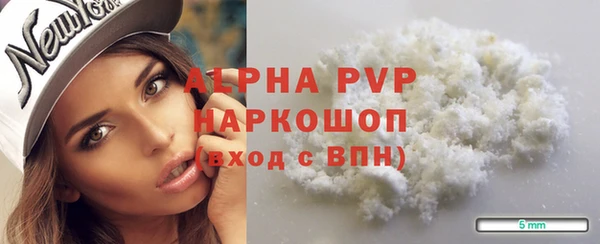 наркотики Бронницы