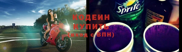 мяу мяу мука Бугульма