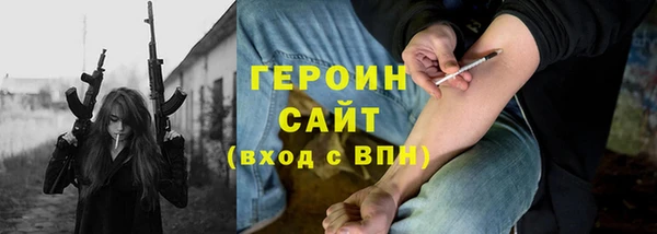 мяу мяу мука Бородино