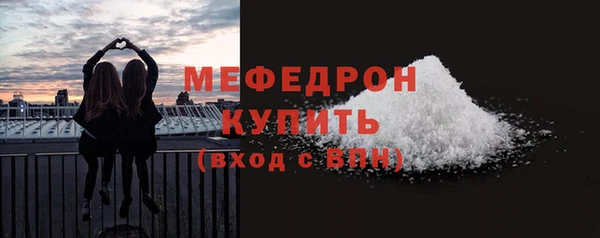 наркотики Бронницы