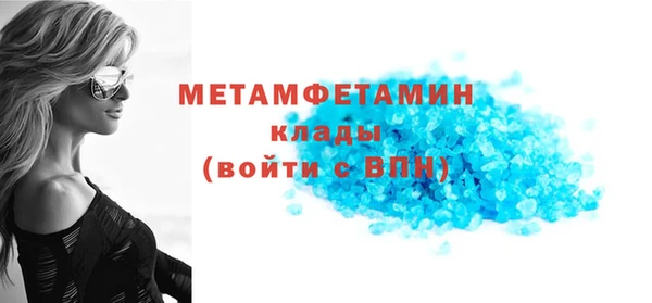 мяу мяу мука Бородино