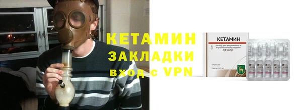 мяу мяу мука Бородино