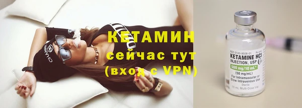 наркотики Бронницы