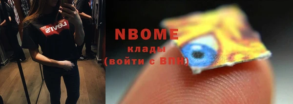 наркотики Бронницы