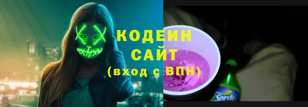 мяу мяу мука Бородино