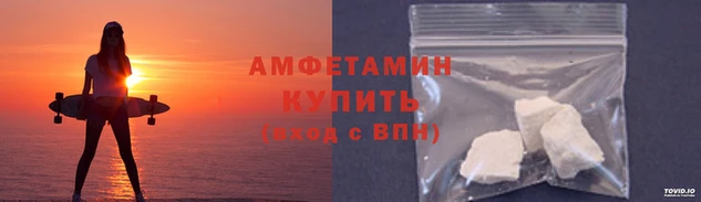 мяу мяу мука Бугульма