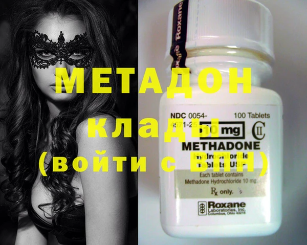 мяу мяу мука Бугульма