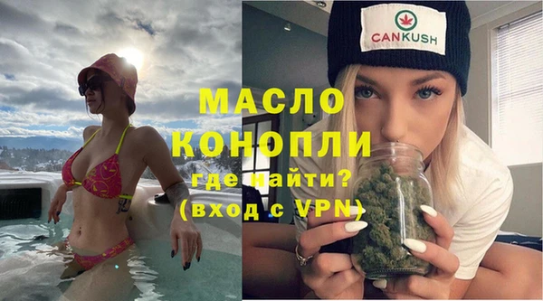 наркотики Бронницы