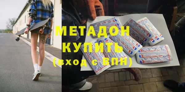 наркотики Бронницы
