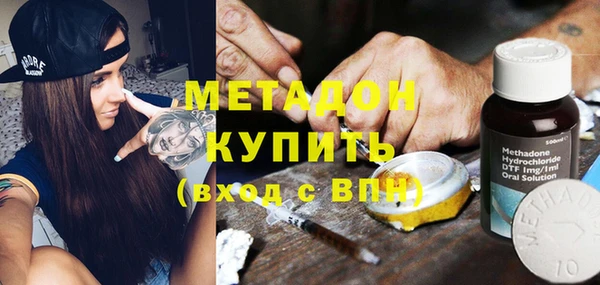 мяу мяу мука Бородино