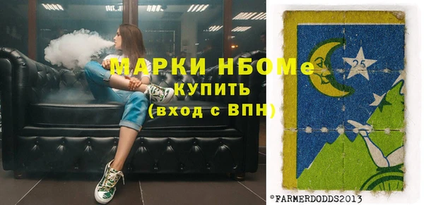 мяу мяу мука Бородино