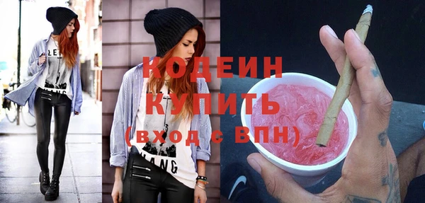 мяу мяу мука Бородино