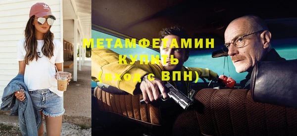 мяу мяу мука Бородино