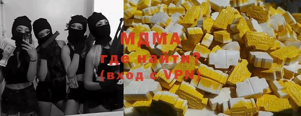 наркотики Бронницы
