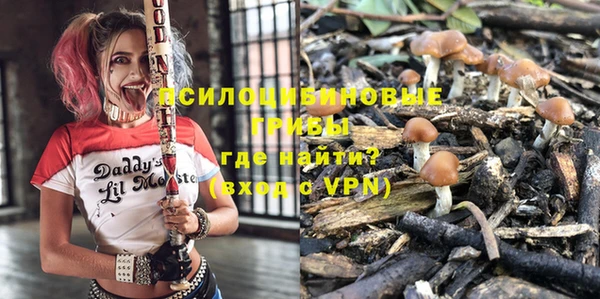 наркотики Бронницы