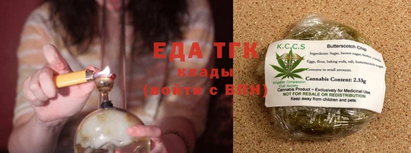 мяу мяу мука Бородино