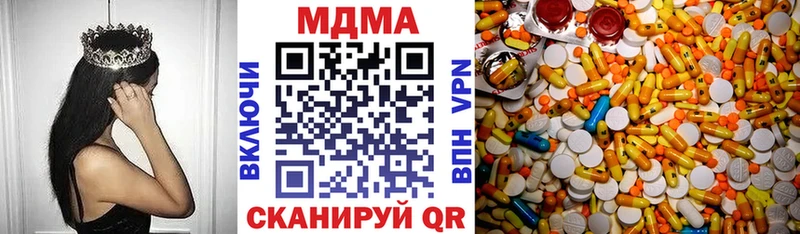МДМА Molly  где найти   Нариманов 