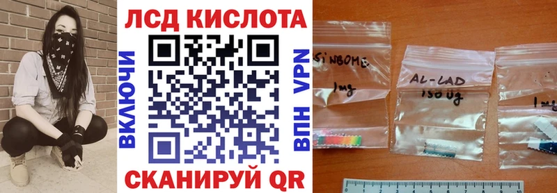 Марки NBOMe 1500мкг  наркошоп  Нариманов 