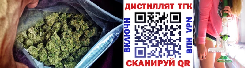 omg даркнет формула ТГК жижа Нариманов