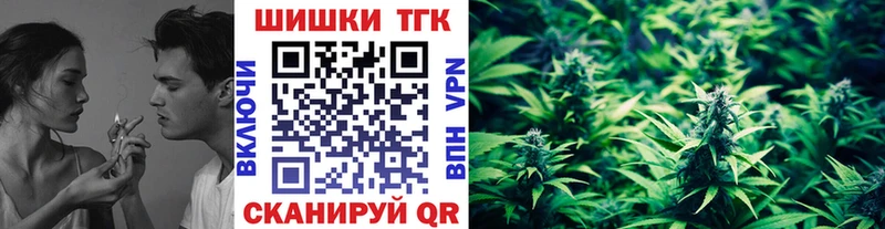 Каннабис White Widow  Нариманов 